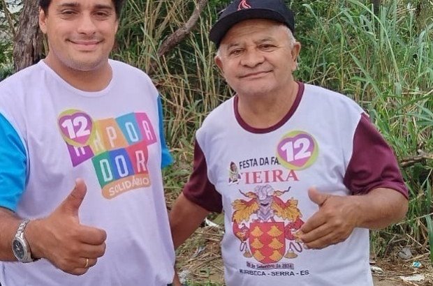 WhatsApp-Image-2024-10-13-at-15.32.06